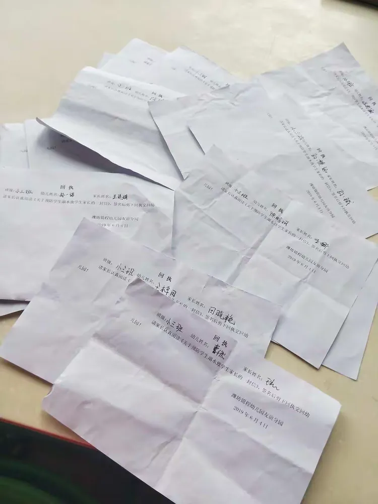 家长们认真阅读《关于预防学生溺水致学生家长一封信》并送回回执单。