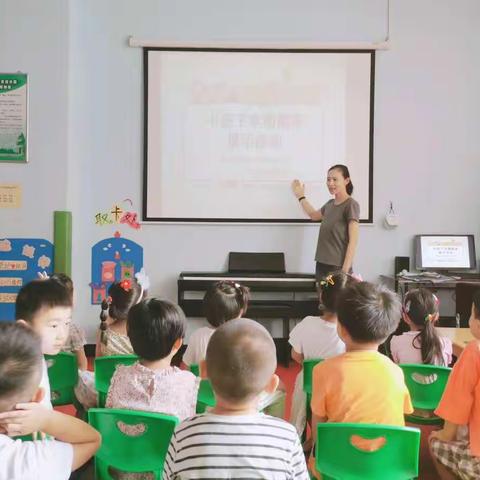 【友谊·幼儿活动】收获满满 快乐成长——幼儿期末展示活动