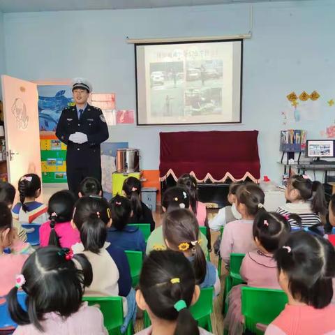 【友谊·家园共育】家长进课堂——交警本领大