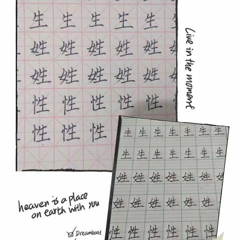 少年有梦正当时——长虹学校四一班网课纪实