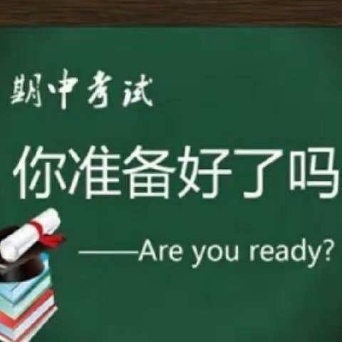 线上云考试  检测促教学——西甸子完全小学线上期中考试纪实