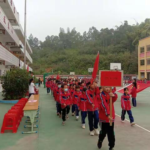 “心向党·齐飞扬，我运动·我快乐”——2022年梧州市题甫小学冬季运动会