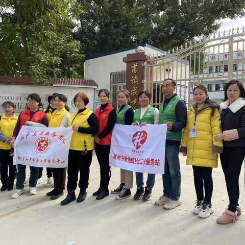 让爱温暖着你 ——梧州市题甫小学虎年爱心围巾赠送活动
