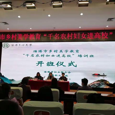 【提升美学素养，做新时代女性】