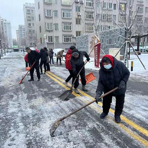 【幸福东南】闻令而动齐上阵，扫雪除冰保畅通