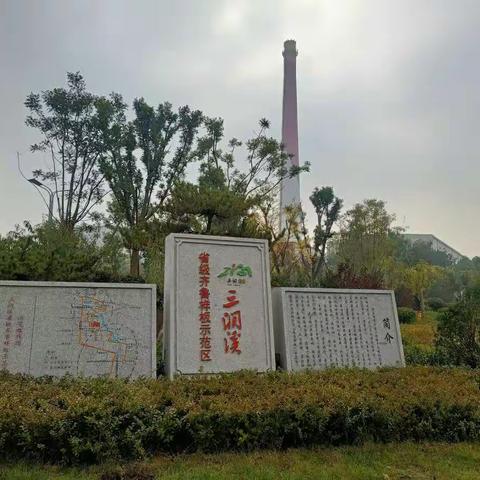 【美学培训班走进三涧西】