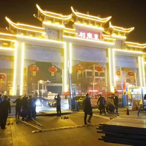 上下齐心 共抗疫情——马尚街道东南村抗疫纪实