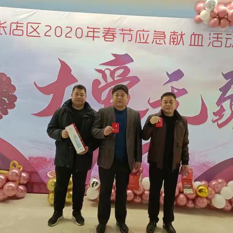 【马尚东南村】我献血，我光荣，我快乐