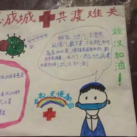 柴庄幼儿园小班《别样假期，温馨陪伴》系列活动