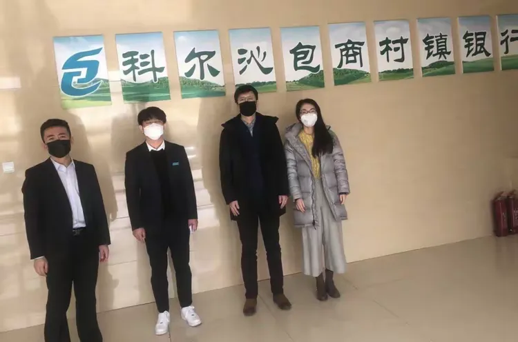 再贷款驰援疫情防控重点企业 首笔投放落地科右前旗