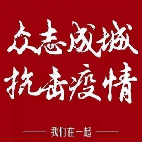 家校携手，共育未来——翟庄小学一年级二班寒假作业展示