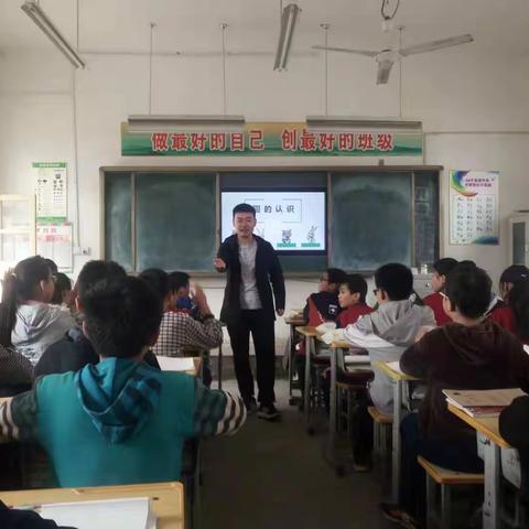 四棚联校闫集小学数学教研活动