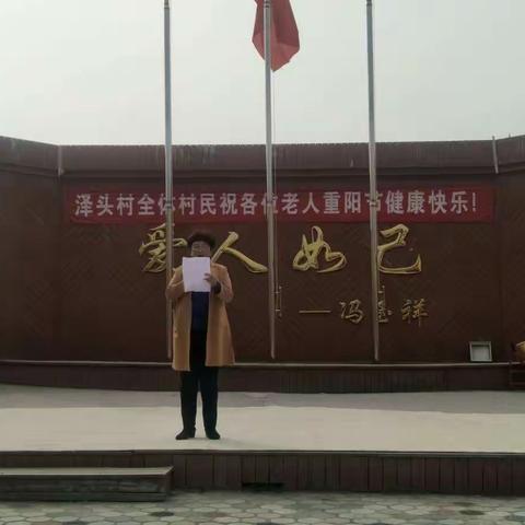 泽头镇敬老院欢度重阳节