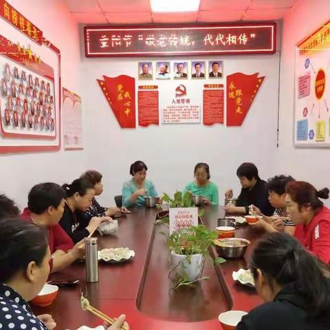 我们的节日---重阳节“敬老传统，代代相传”