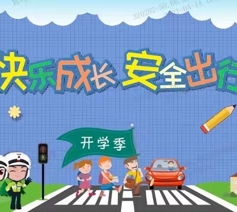 【城西附幼】家长走进课堂，我们一同成长———城西附幼家长进课堂活动