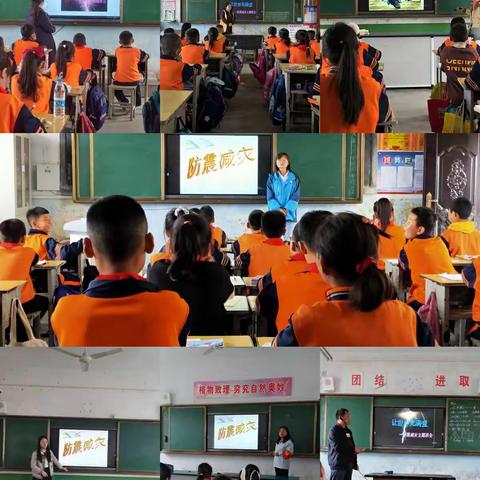 防震演练，安全“童”行