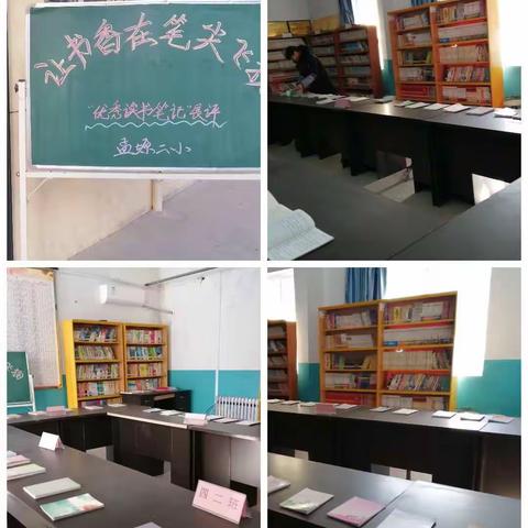 【党建十教研活动】让书香在笔尖飞扬