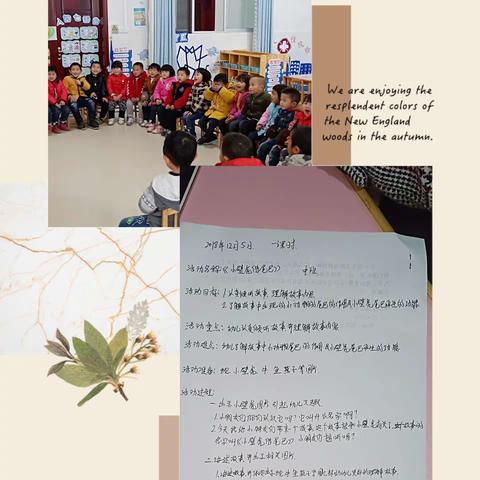 中三班家长进课堂