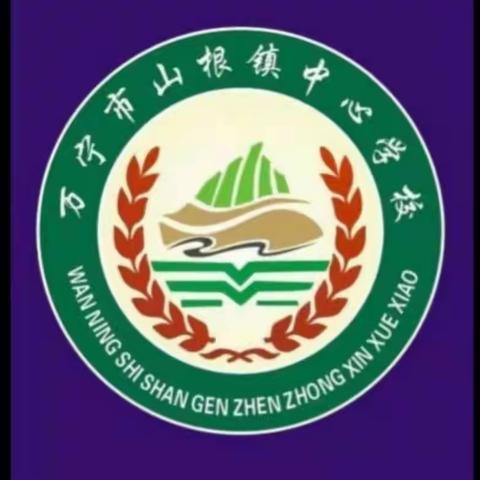 万宁市小学语文阅读分享活动走进山根镇华明小学