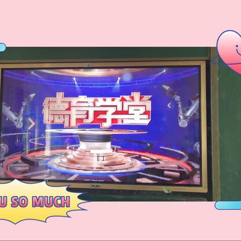 以心育心，以德育德——山根镇华明小学育德学堂