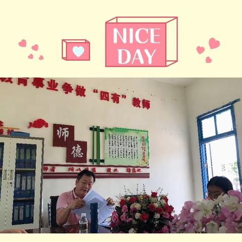 前行之路，精解细读——记山根镇华明小学全体教师学习四常规