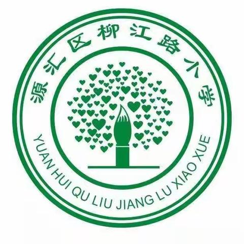 云上教研，助力线上教学——柳江路小学疫情期间语文组线上教研活动