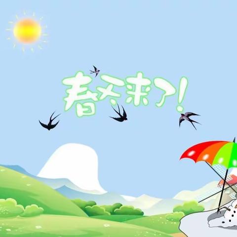 🍒快乐小课堂——湛江经开区第二幼儿园（第十七期）