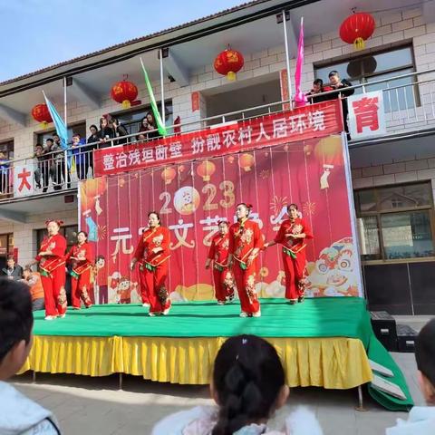 2023年双井村元宵节文艺汇演