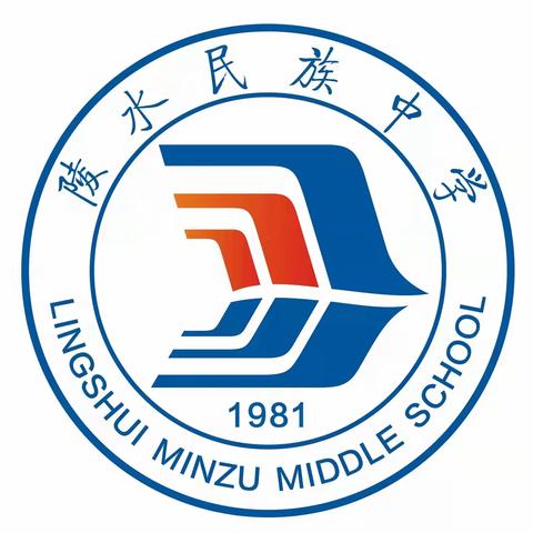 十年磨砺，立志凌绝顶；百日竞渡，破浪展雄风——记陵水民族中学2022届高三百日誓师活动