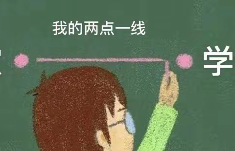 万众一心 防疫有我         ———易县新城小学温馨提示