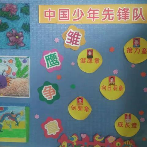 临洮县第三实验小学一（3）班家长会剪影