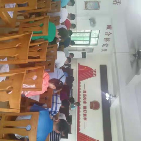 山海脱贫攻坚中队工作例会