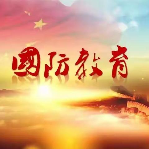 师范附幼“喜迎二十大，国防润童心”国防教育训练营汇报表演暨闭营典礼圆满结束