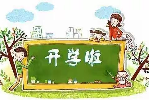 神兽归笼  “幼”见美好——三垛幼儿园中（4）班宝贝入学季