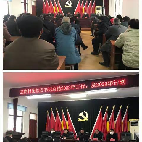 心系百姓，情暖新春——王岗村为村民发放福利