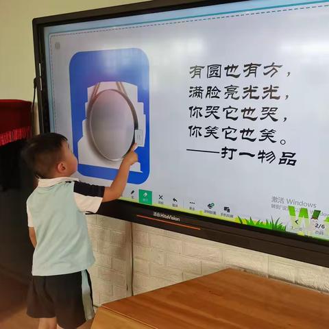 小小宝贝爱科学——东方之星幼教集团总园中一班