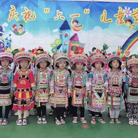 东山乡干海双语幼儿园六一活动