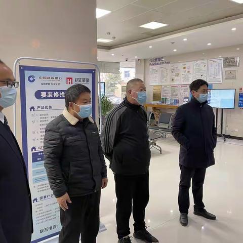 人行太康县支行对辖内金融机构开展现金消杀工作巡查督导