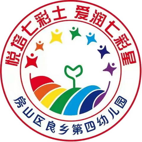 小三班家庭垃圾分类活动