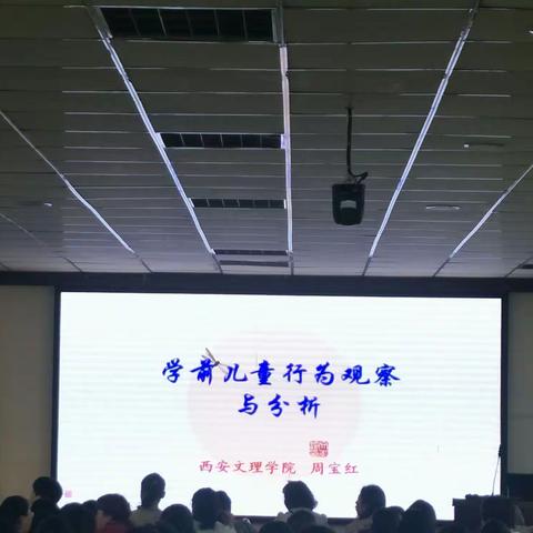 以培促进，用心成长---2019年暑假幼儿教师专业技能培训第二天