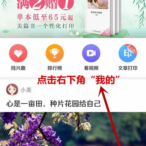 统一标题呈现模式 凸显幕小办学理念