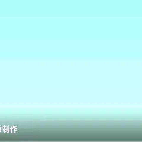 盼盼双语幼儿园分园“保护地球  从我做起”世界地球日主题活动