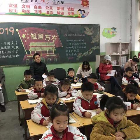 授课中磨炼  听课中发现  评课中成长——绛县第二实验小学听评课活动纪实