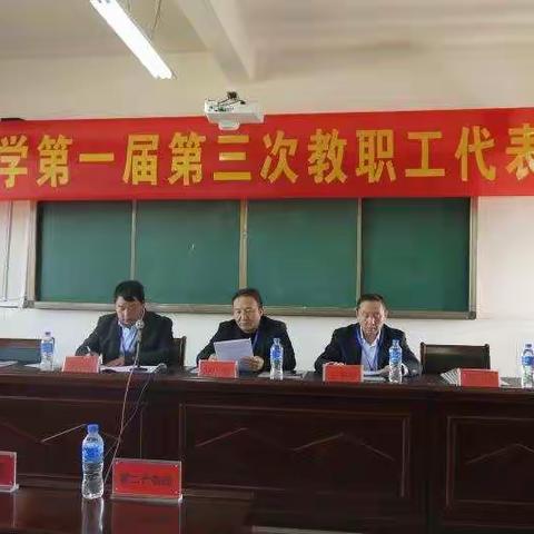 凝心聚力，开创茨营中学教育新局面