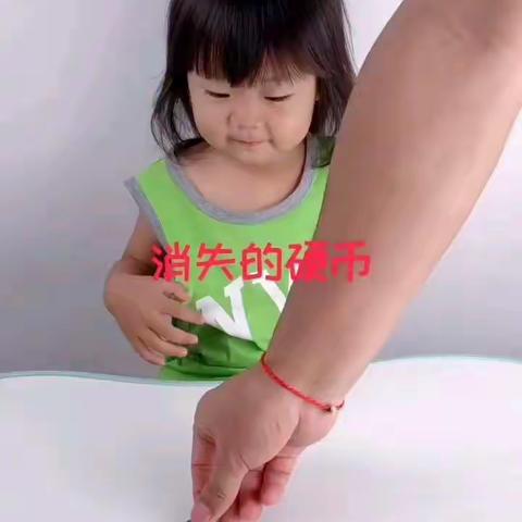 科学小实验