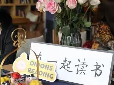 一书一世界，读书悦分享——镇川镇中心小学一年级组读书分享会