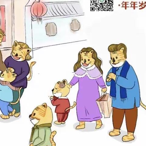 和孩子一起做9件事，传承中国人的“幸福密码”