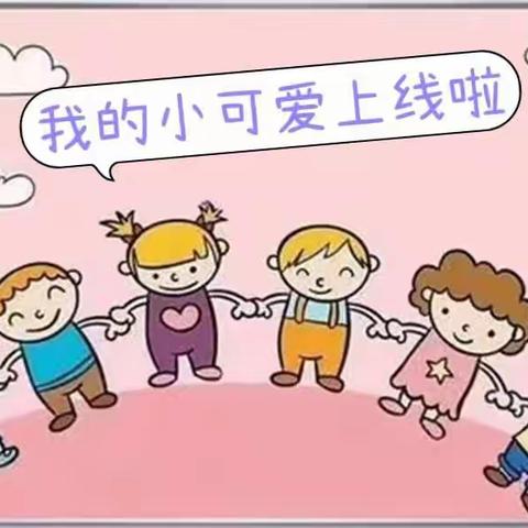 【爱上幼儿园，快乐每一天】--汇翠园分园中一班精彩片段