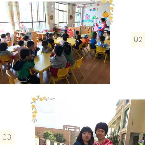 鹭岛幼儿园小二班主题活动——快乐的幼儿园生活