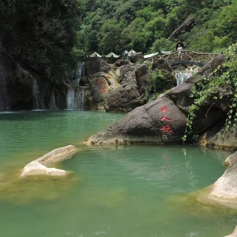 京山美人谷 漳河水库之行
